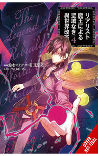 The Reformation of the World as Overseen by a Realist Demon King vol 04 (manga)