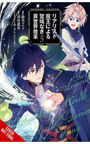 The Reformation of the World as Overseen by a Realist Demon King vol 05 (manga)