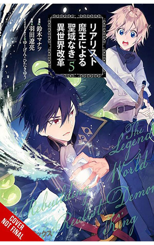 The Reformation of the World as Overseen by a Realist Demon King vol 05 (manga)