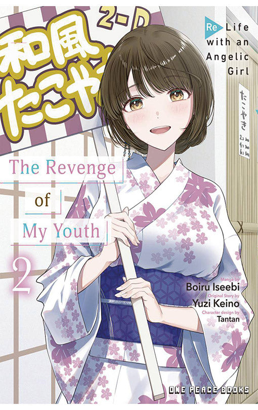 The Revenge of My Youth vol 02 Re Life with an Angelic Girl