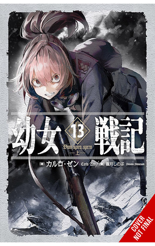 The Saga of Tanya the Evil vol 13 (light novel)