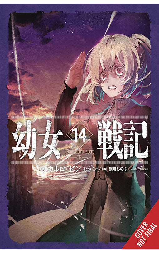 The Saga of Tanya the Evil vol 14 (light novel)