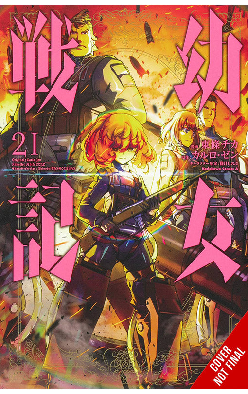 The Saga of Tanya the Evil vol 21