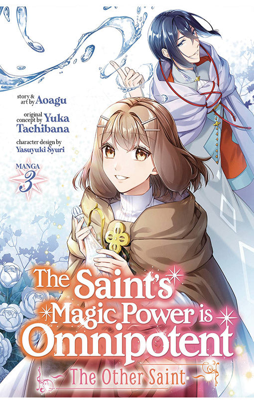 The Saint's Magic Power is Omnipotent The Other Saint vol 03