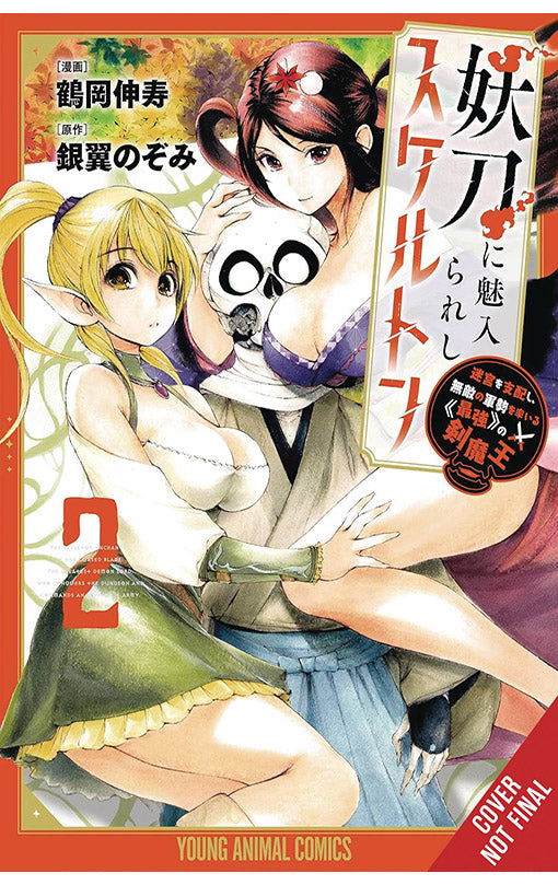 The Skeleton Enchanted by the Cursed Blade vol 02