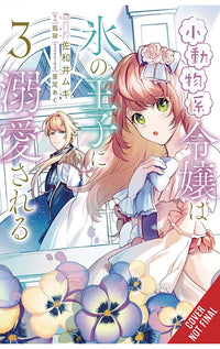 The Small-Animallike Lady is Adored by the Ice Prince (manga) vol 03