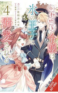 The Small-Animallike Lady is Adored by the Ice Prince vol 04 (manga)