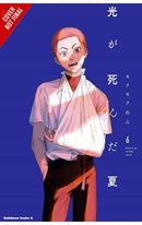 The Summer Hikaru Died vol 06