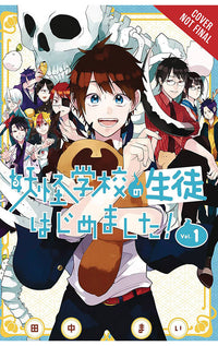 The Terrifying Students at Ghoul School! vol 01