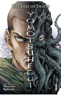 The Tree of Death Yomotsuhegui vol 01