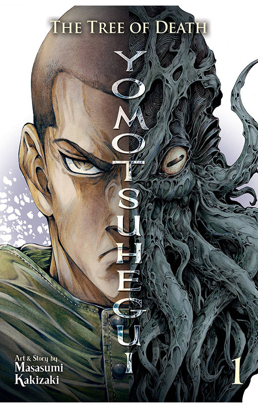 The Tree of Death Yomotsuhegui vol 01