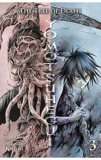 The Tree of Death Yomotsuhegui vol 03