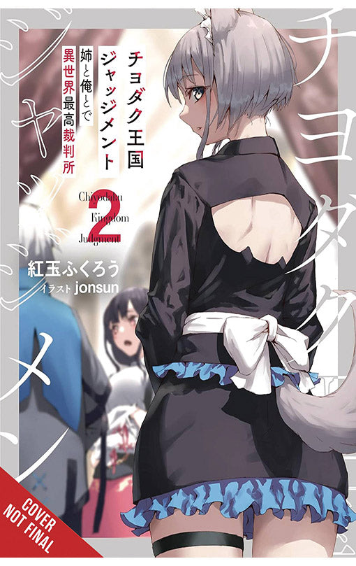 The Trials of Chiyodaku vol 02