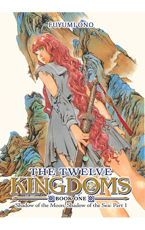 The Twelve Kingdoms Book 1 - Shadow of the Moon, Shadow of the Sea Part 1 (Novel)