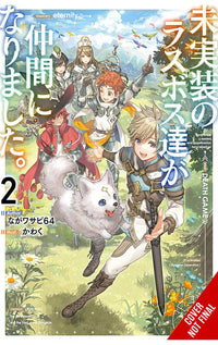 The Unimplemented Overlords have Joined the Party vol 02