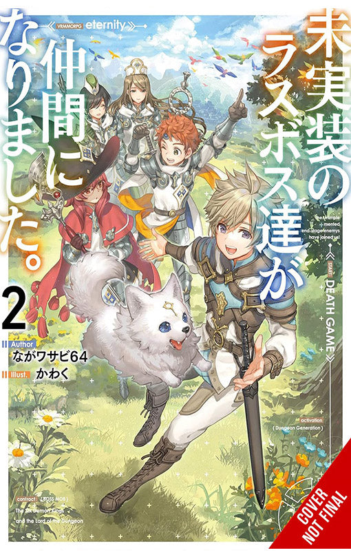 The Unimplemented Overlords have Joined the Party vol 02