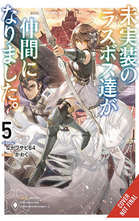 The Unimplemented Overlords have Joined the Party! vol 05