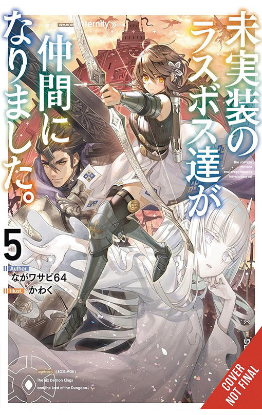 The Unimplemented Overlords have Joined the Party! vol 05