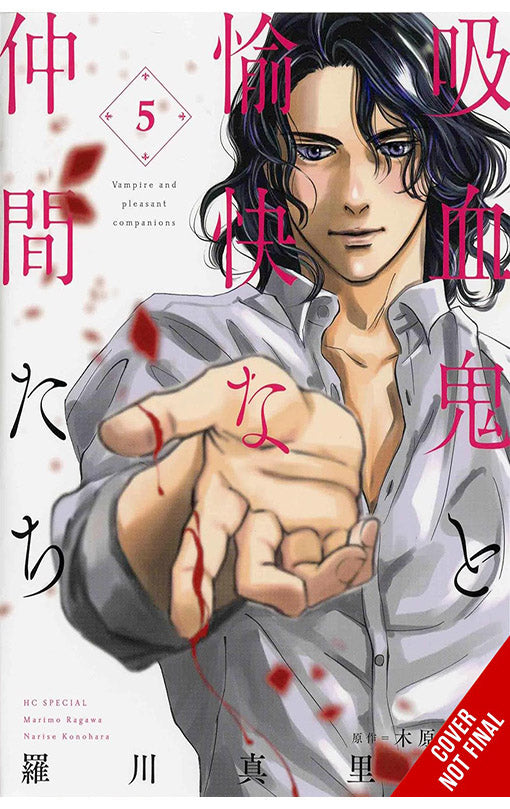 The Vampire and His Pleasant Companions vol 05