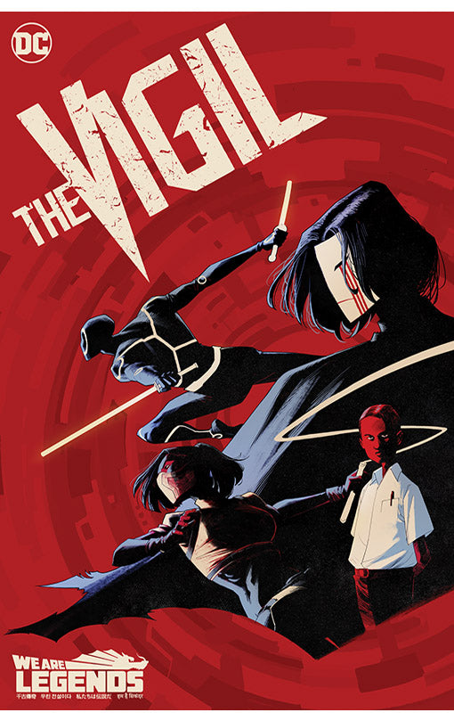 The Vigil tp