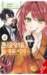 The Villainess Stans the Heroes Playing the Antagonist to Support her Faves! vol 04