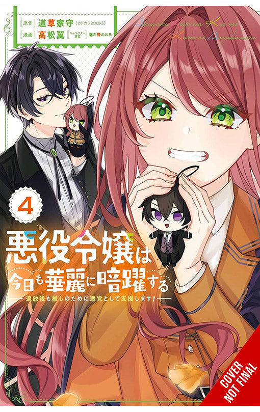 The Villainess Stans the Heroes Playing the Antagonist to Support her Faves! vol 04