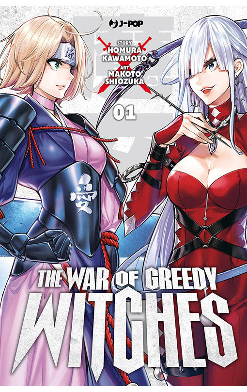 The War of Greedy Witches vol 01