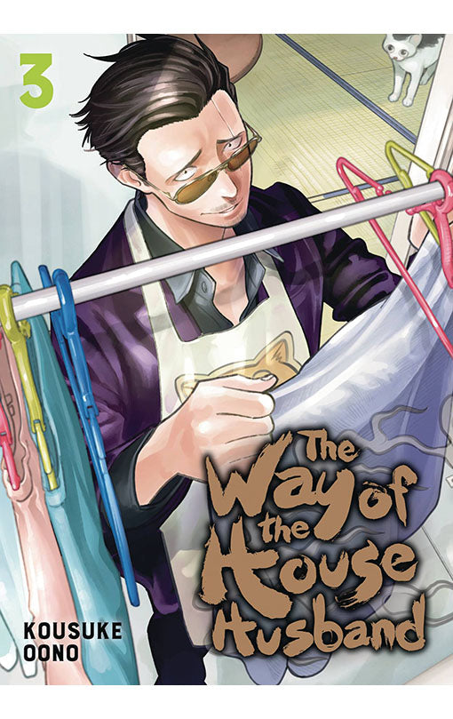 The Way of the Househusband vol 03