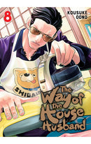 The Way of the Househusband vol 08
