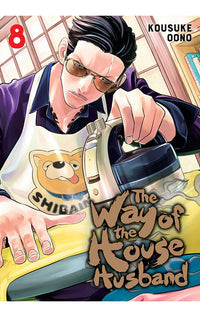 The Way of the Househusband vol 08