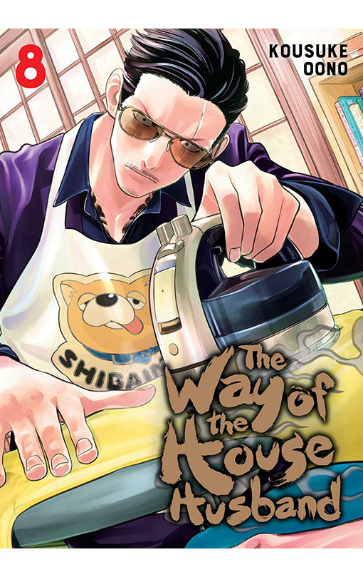 The Way of the Househusband vol 08