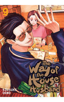 The Way of the Househusband vol 09