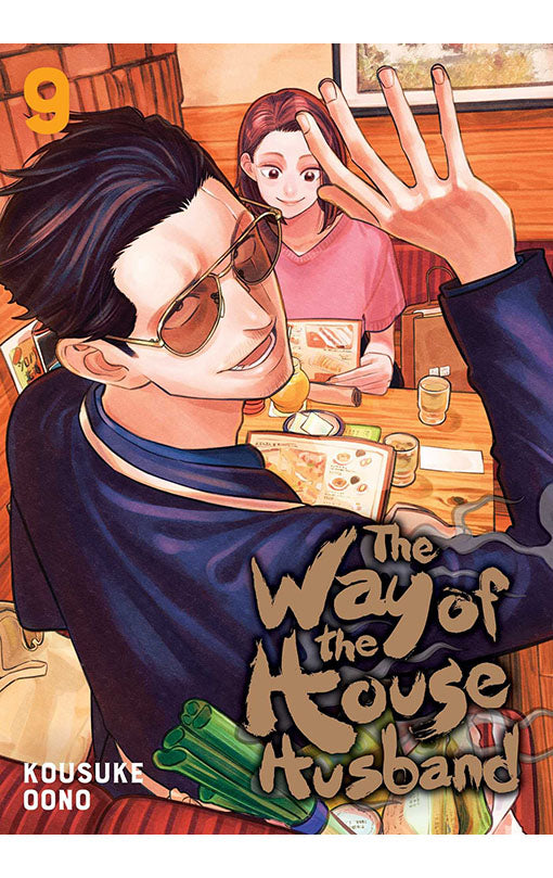The Way of the Househusband vol 09