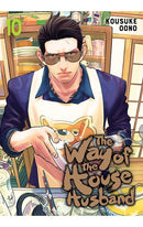 The Way of the Househusband vol 10