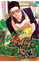 The Way of the Househusband vol 11