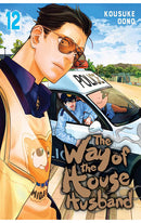 The Way of the Househusband vol 12