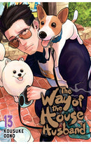 The Way of the Househusband vol 13