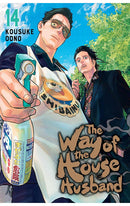 The Way of the Househusband vol 14