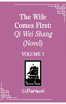 The Wife Comes First Qi Wei Shang vol 01 (novel)