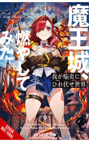 The World Bows Down Before My Flames vol 01 (Novel)