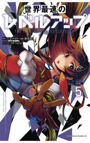 The World's Fastest Level Up vol 05 (manga)