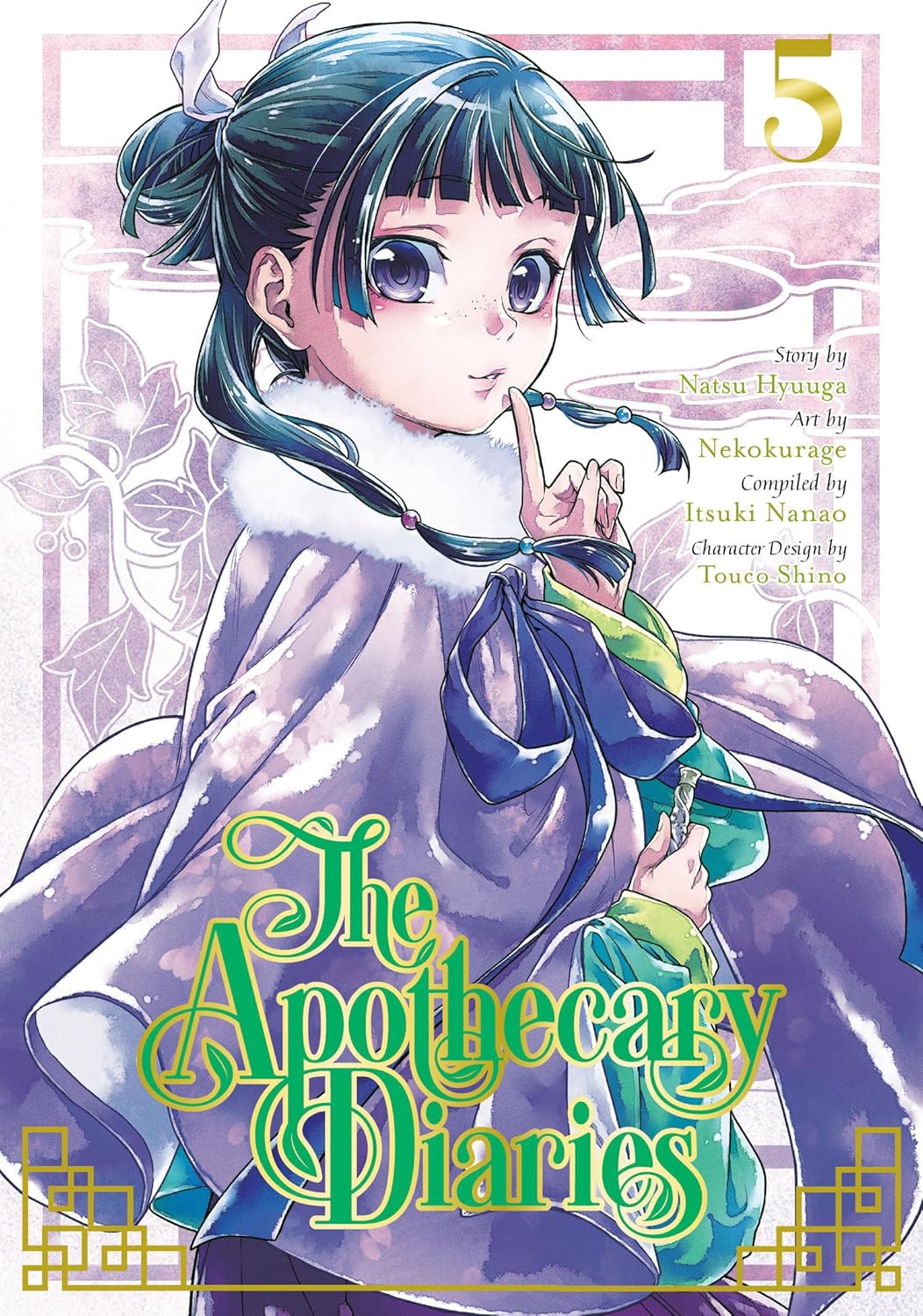 The Apothecary Diaries vol 05