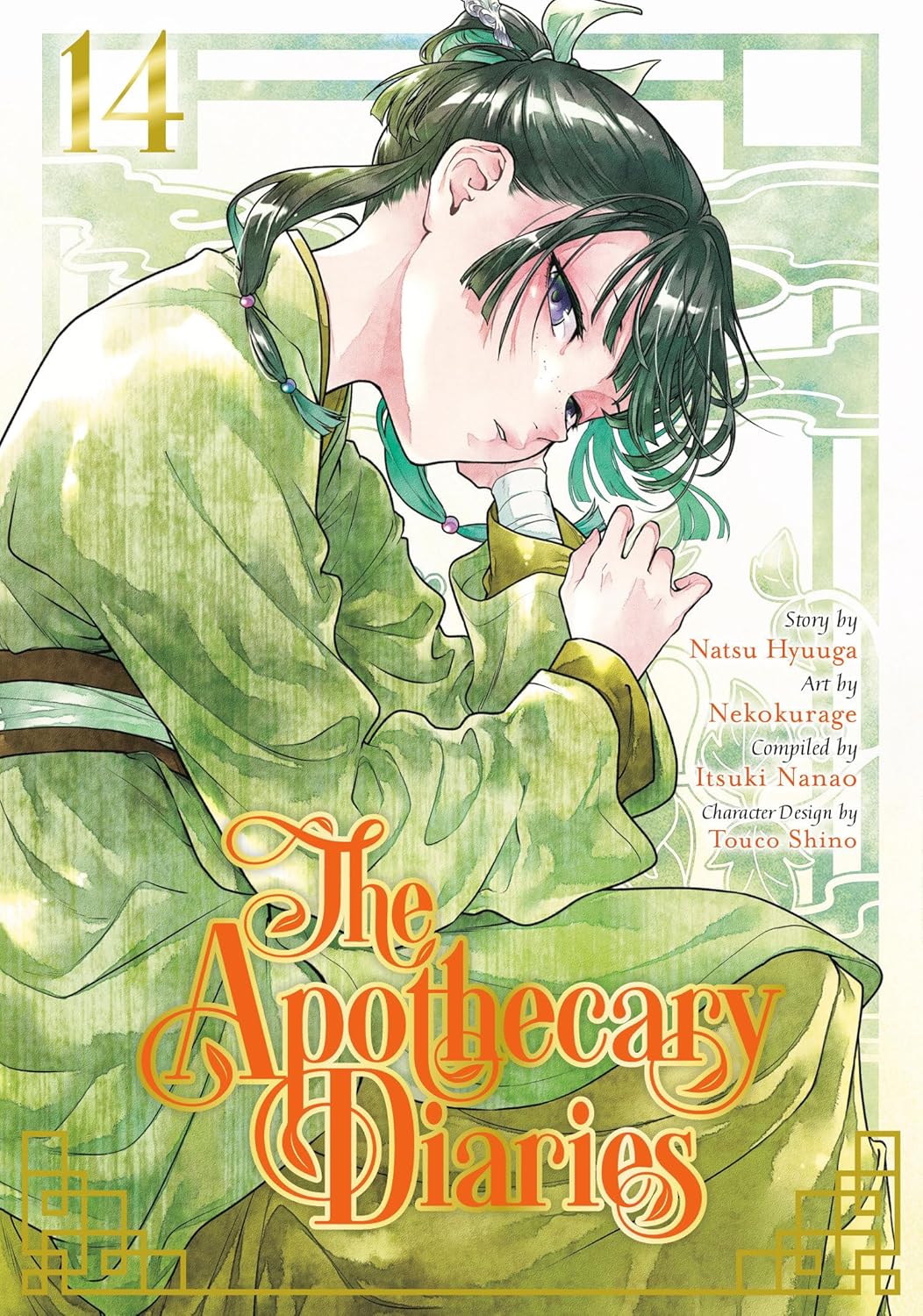 The Apothecary Diaries vol 14 (manga)