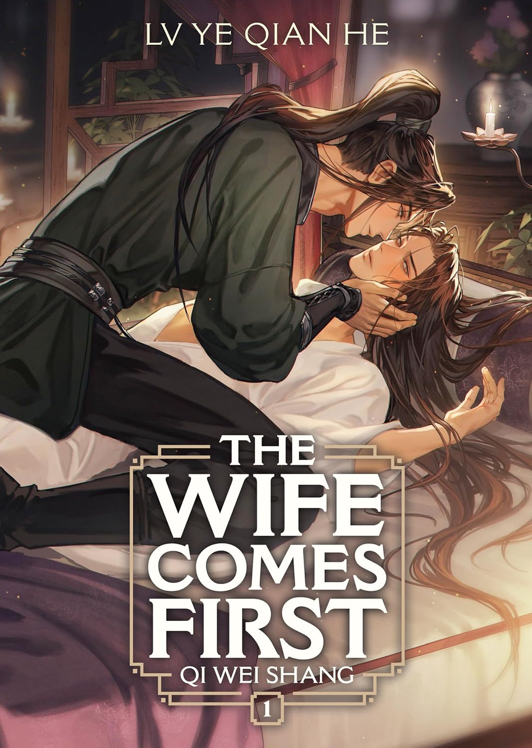 The Wife Comes First Qi Wei Shang vol 01 (novel)