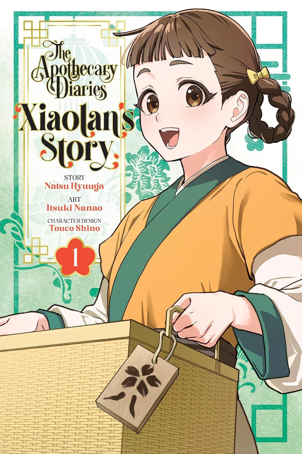 The Apothecary Diaries: Xiaolan's Story vol 01