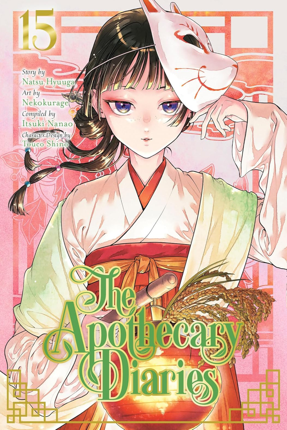 The Apothecary Diaries vol 15 (manga)