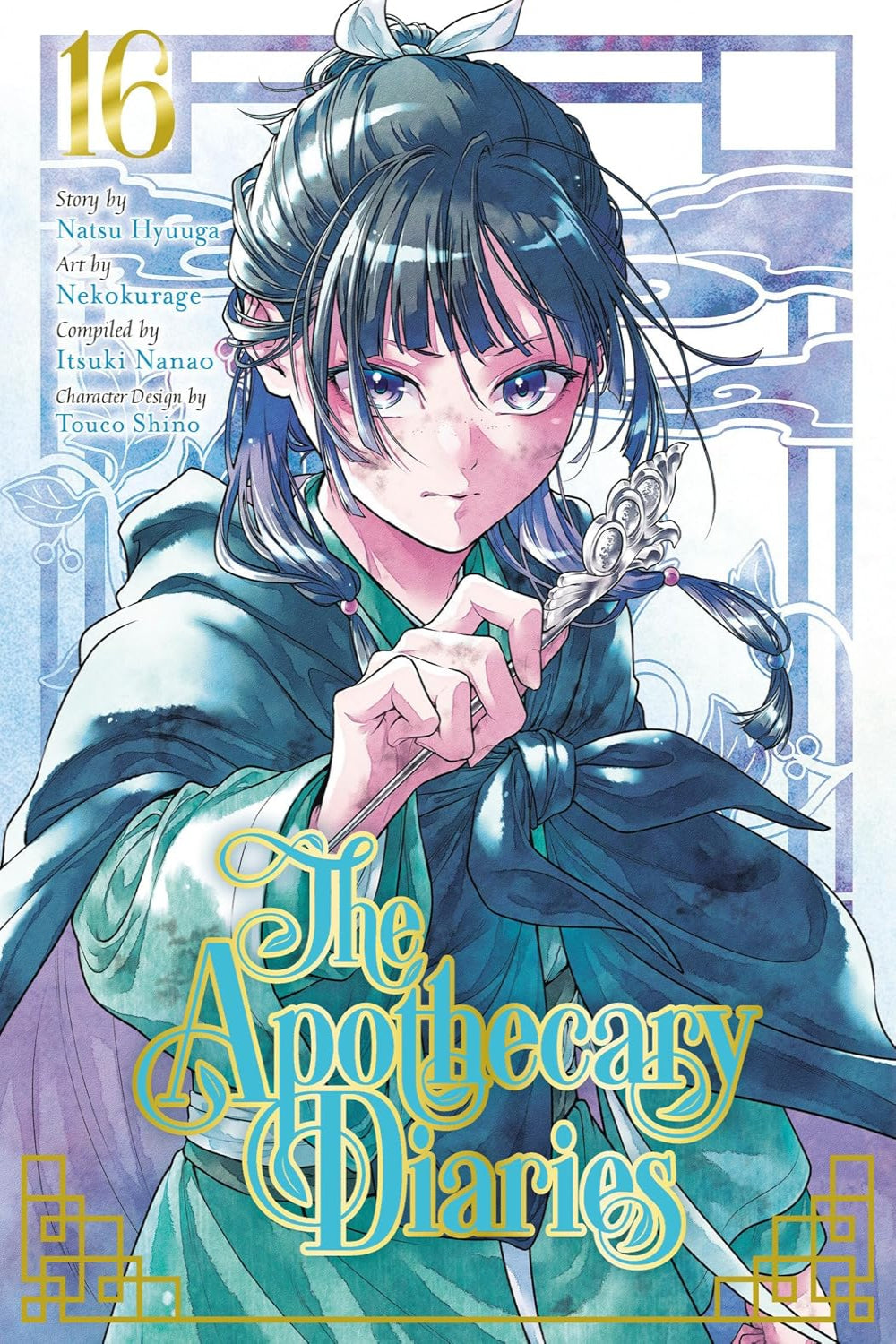 The Apothecary Diaries vol 16 (manga)