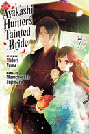 The Ayakashi Hunter’s Tainted Bride vol 07