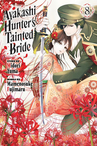 The Ayakashi Hunter’s Tainted Bride vol 08