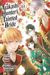 The Ayakashi Hunter’s Tainted Bride vol 09